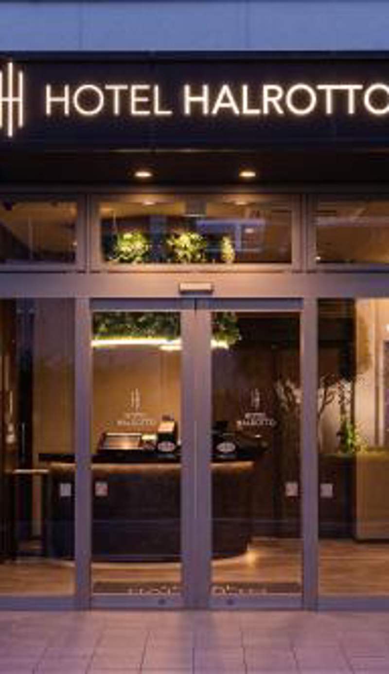 Hotel Halrotto Fukuoka Hakata