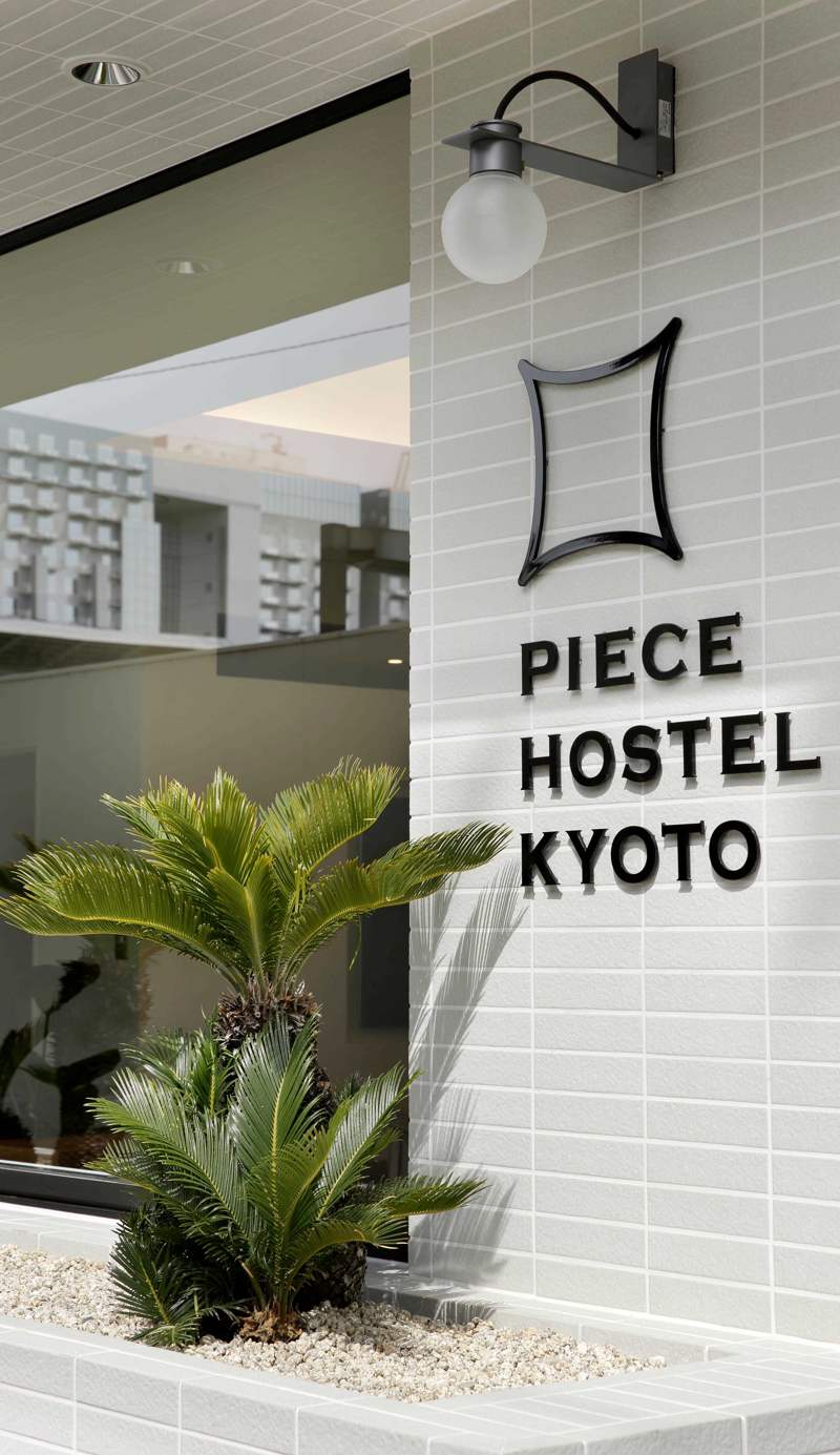 Piece Hostel Kyoto