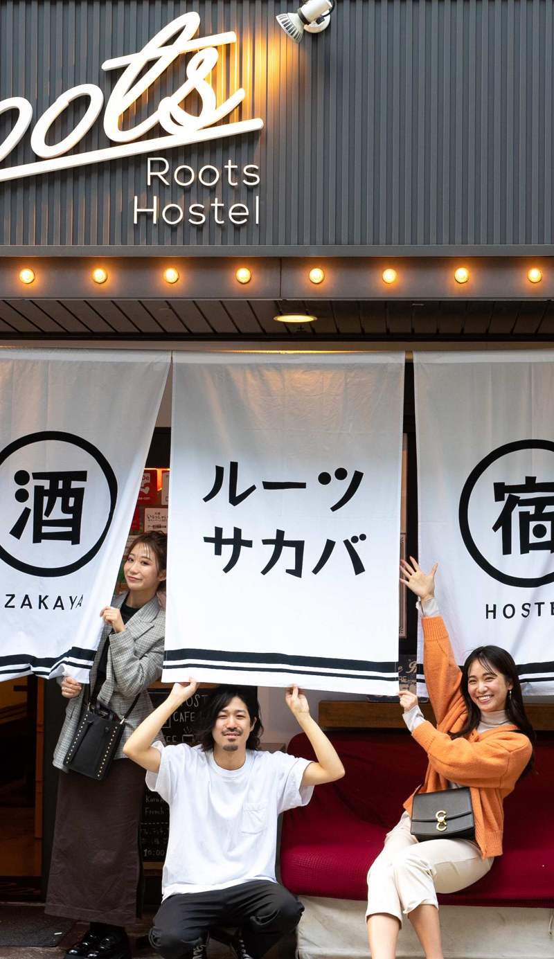 Roots Hostel