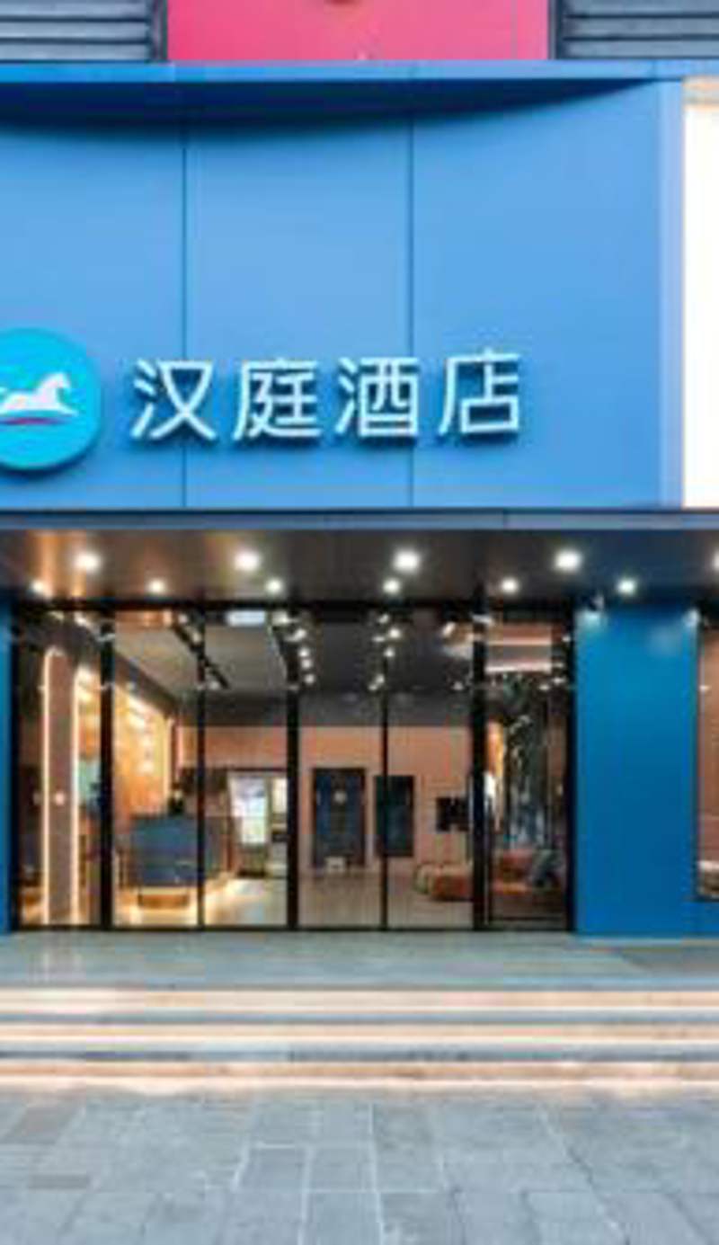 Hanting Hotel Guangzhou Tianhe
