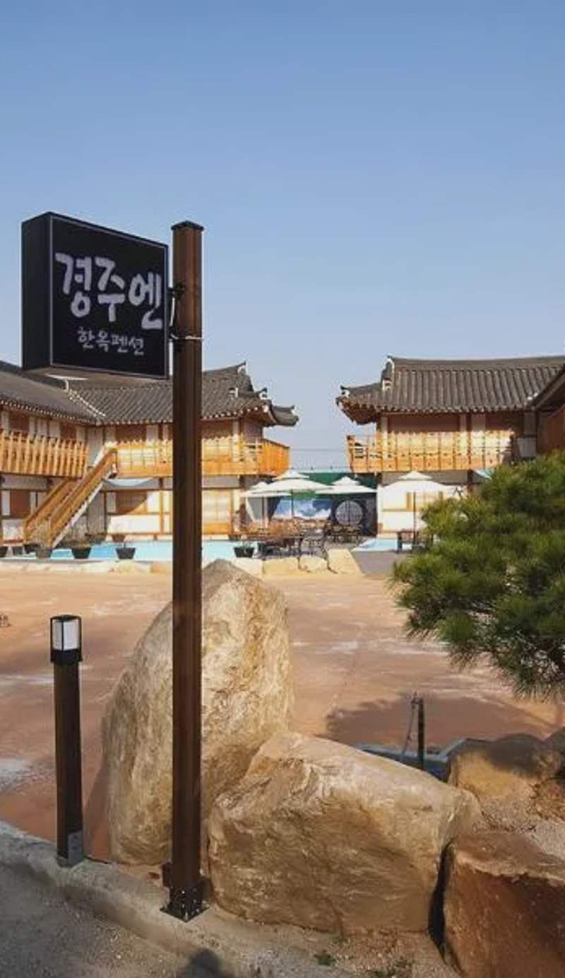 Gyeongju N Hanok Pension