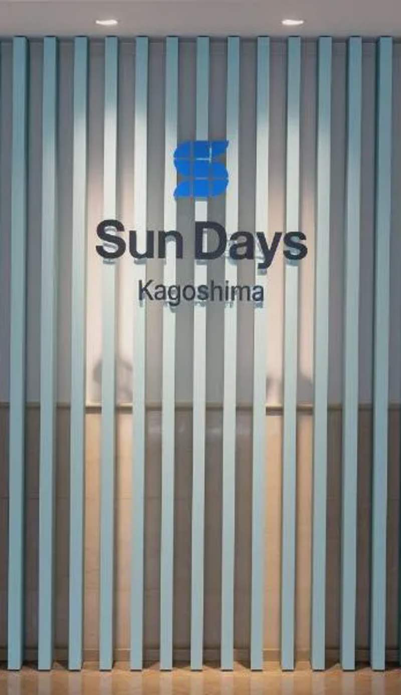 Sun Days Kagoshima