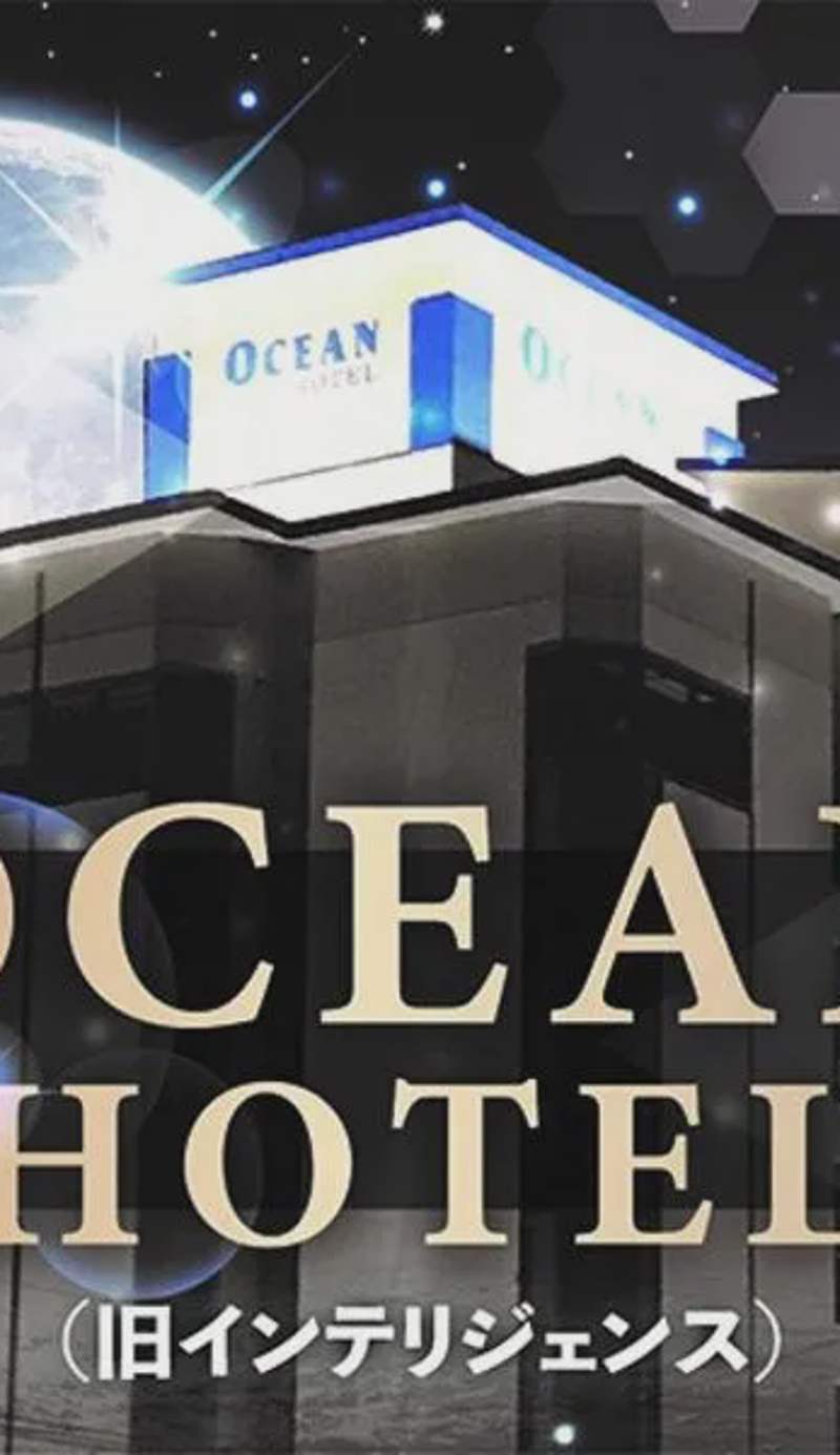 Ocean Hotel adult only - former Kagoshima Intelligence