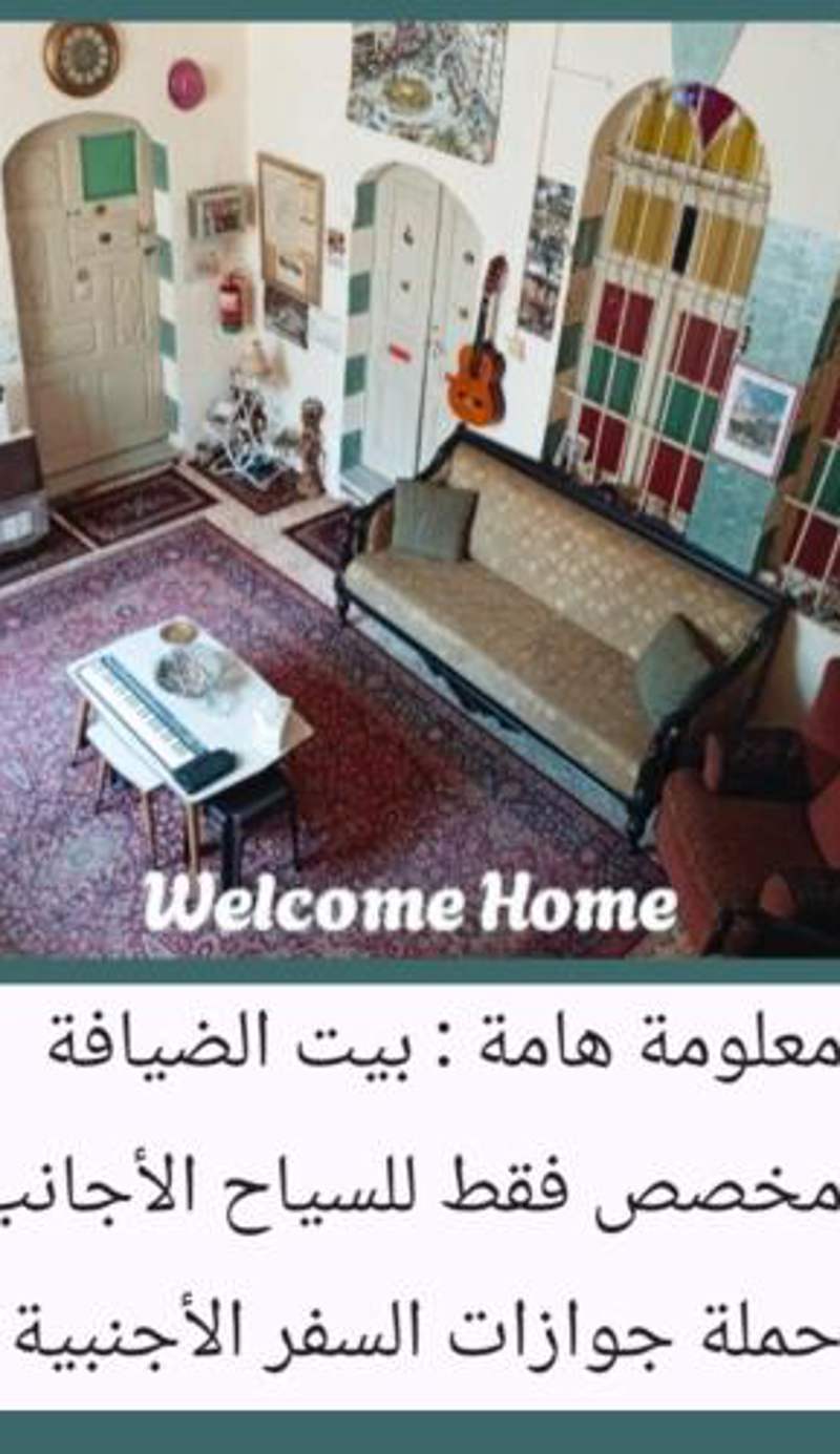 Soufan Guest HOUSE