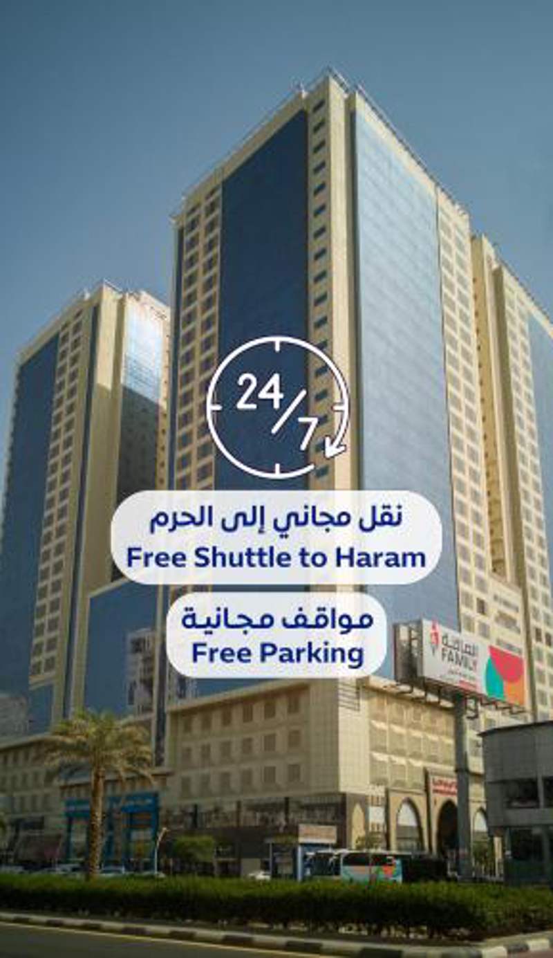 Al Rayyan Makiya Towers Hotel