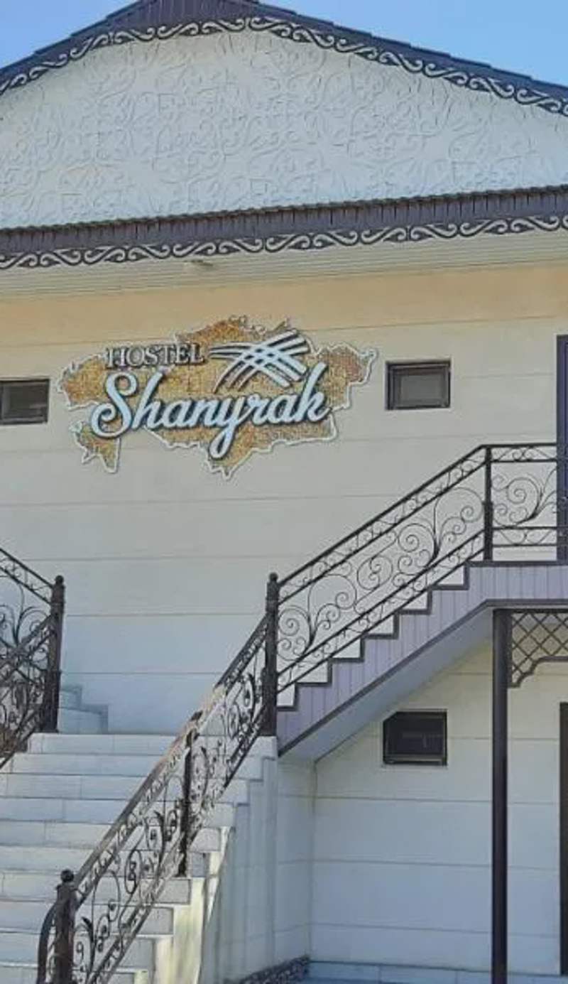 SHANYRAK Гостевой дом