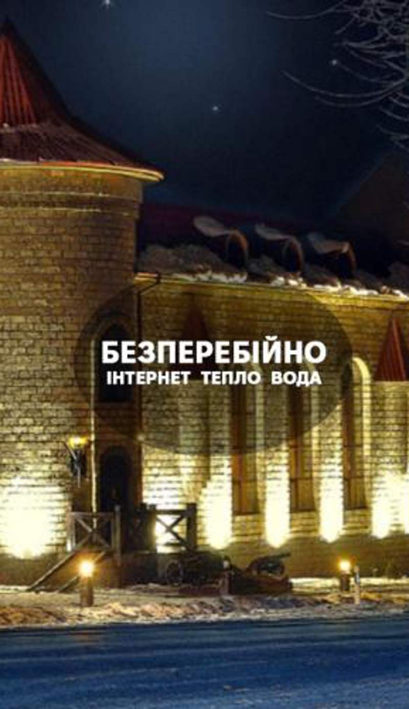 Готельно-ресторанний комплекс «Галицький замок»