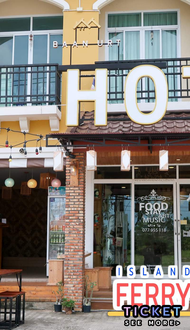 Baan URT Surat Thani Airport Hotel
