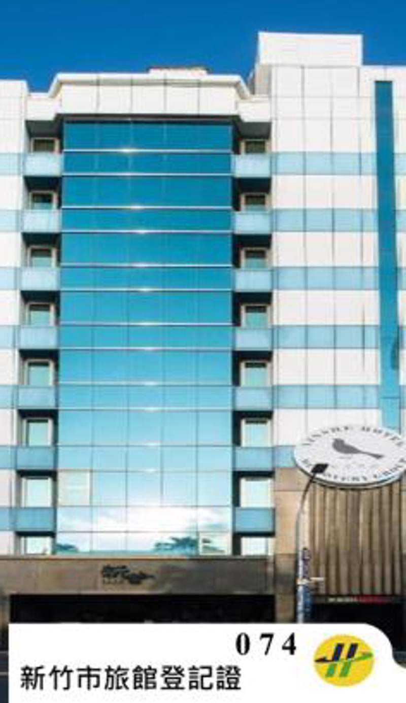 Xinshe Hotel - Hsinchu