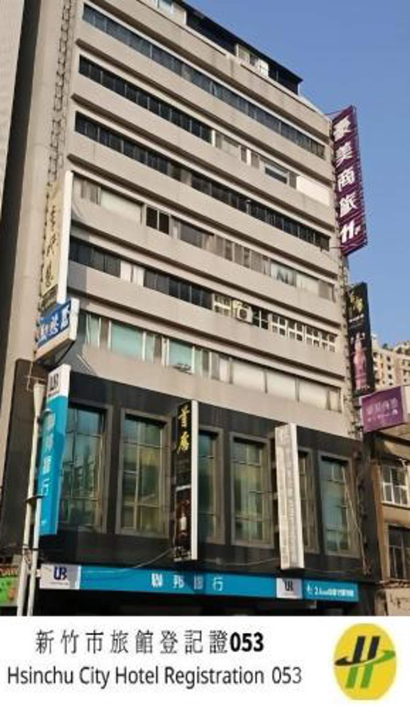 H.M.Hotel