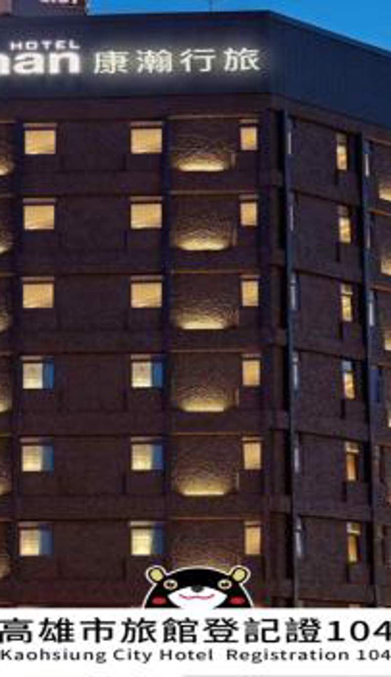 Khan Hotel