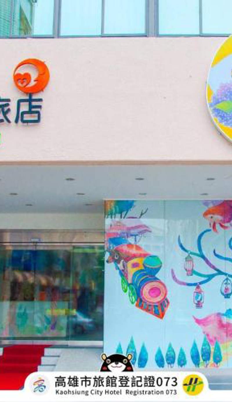 Legend Hotel Kaohsiung Liuhe