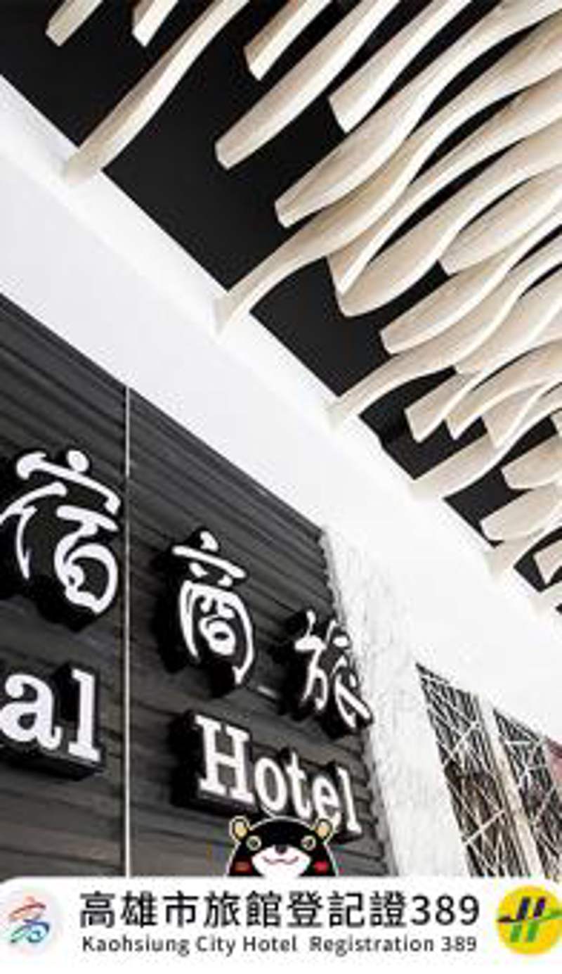 Royal Group Hotel Ho Yi Branch