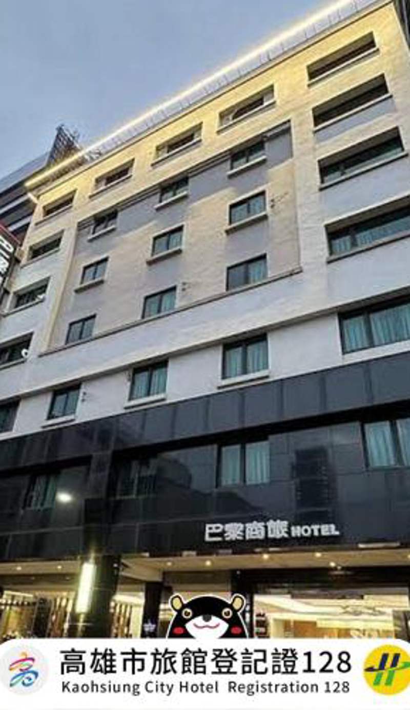 巴黎商旅 Paris Hotel
