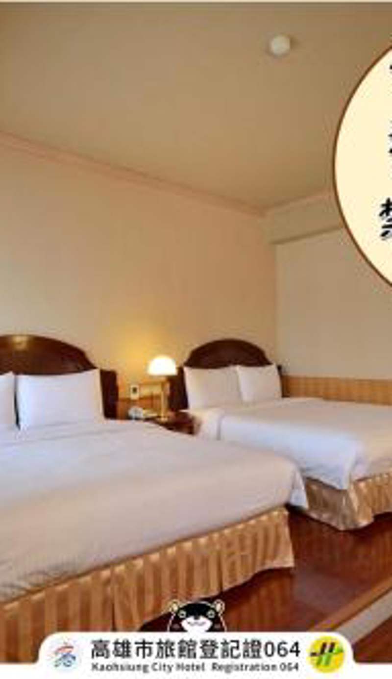 Goodness Hotel