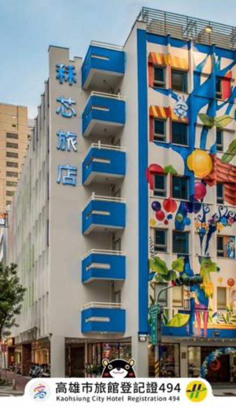 Legend Hotel Kaohsiung Pier2