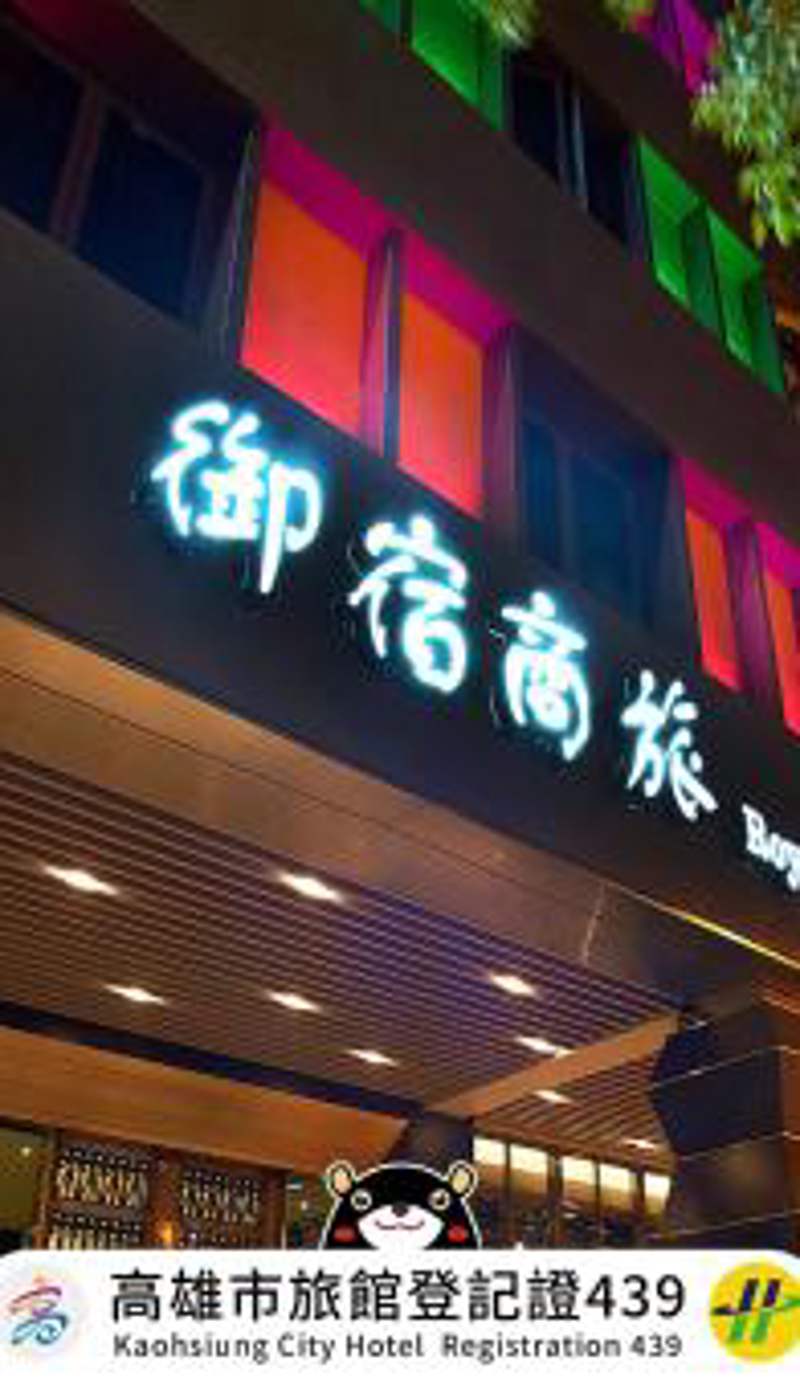 Royal Group Hotel Bo Ai Branch