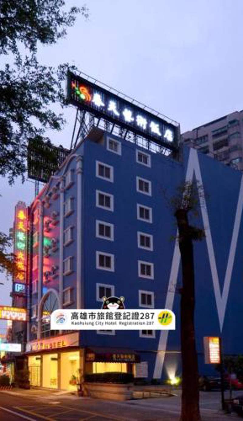 Spring Art Hotel