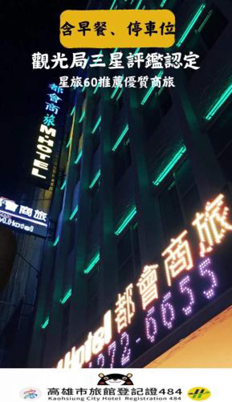 M Hotel
