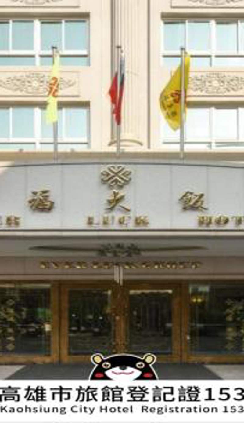 Ever Luck Hotel