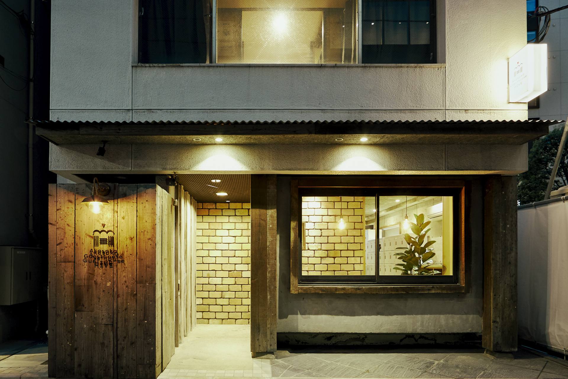 Akasaka Guesthouse HIVE