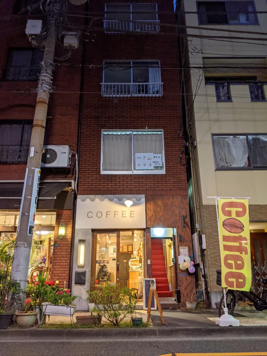 MOMO HOUSE photo 3