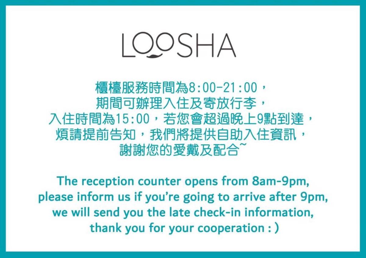 Loosha Hostel photo 2