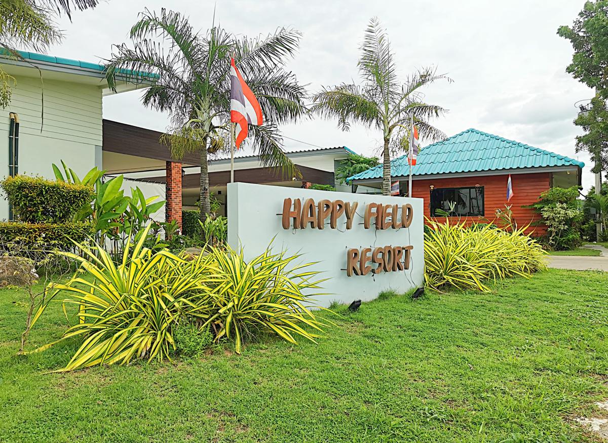 Happy Field Resort photo 1