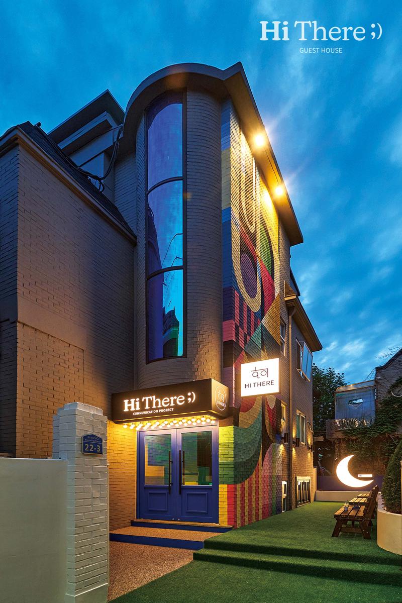 Hithere Guesthouse photo 2