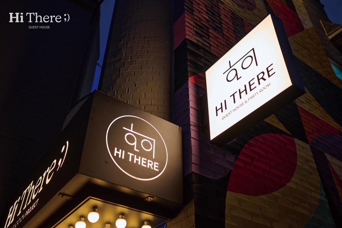 Hithere Guesthouse photo 3