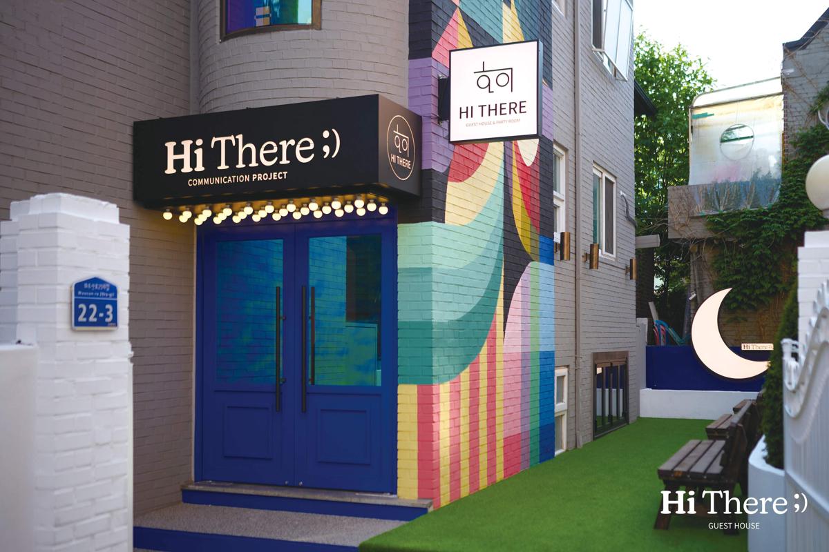 Hithere Guesthouse photo 4