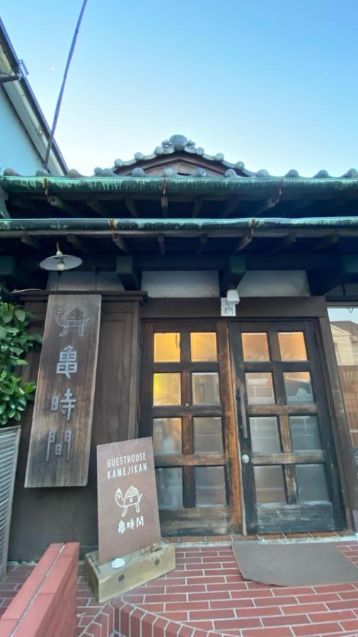 Kamejikan photo 6