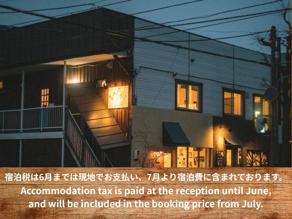 Waya Hostel Sapporo photo 1