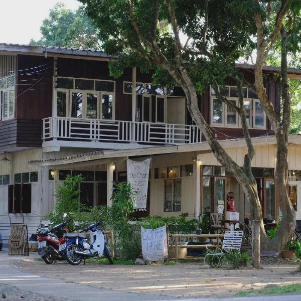 Yor Song Hostel photo 5
