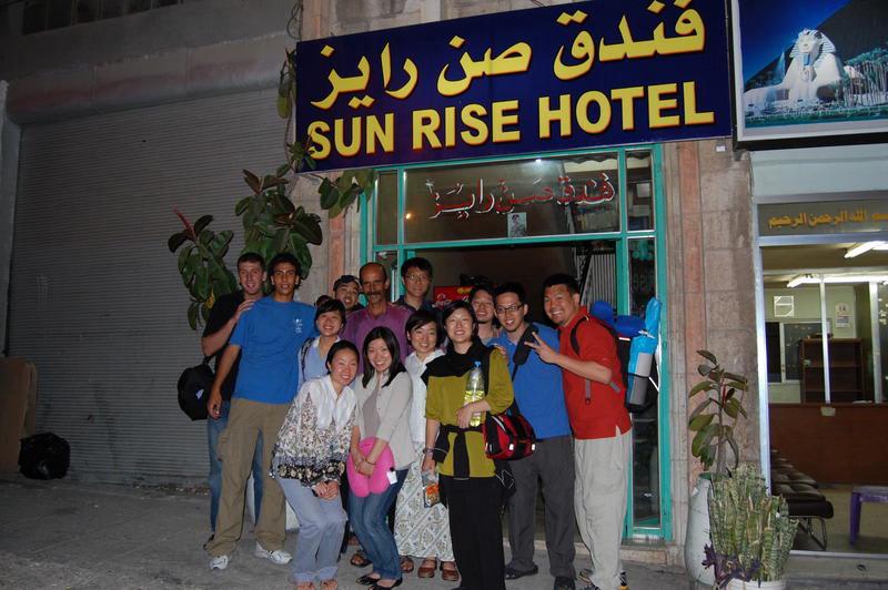 Sun Rise Hotel photo 1