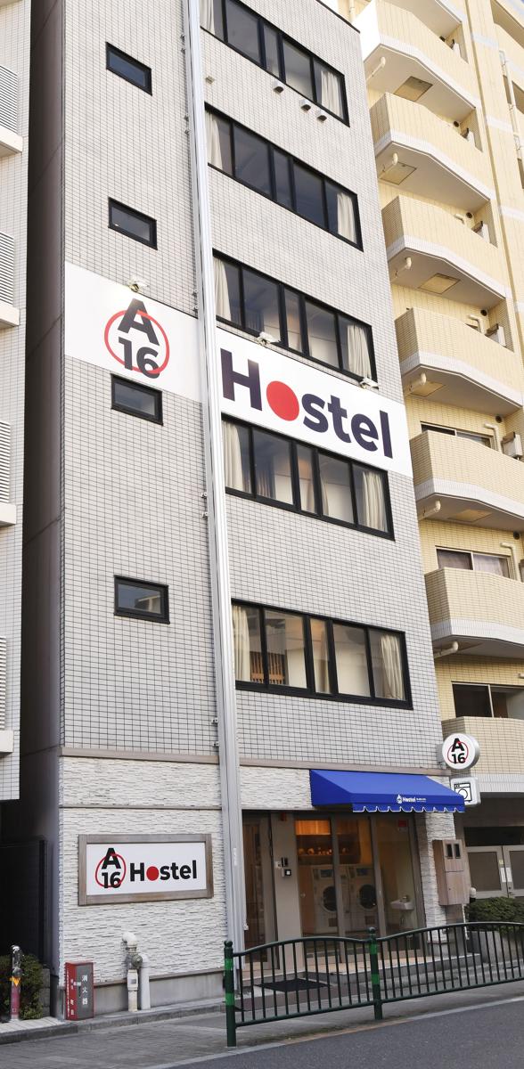 A16 Hostel Tokyo photo 2