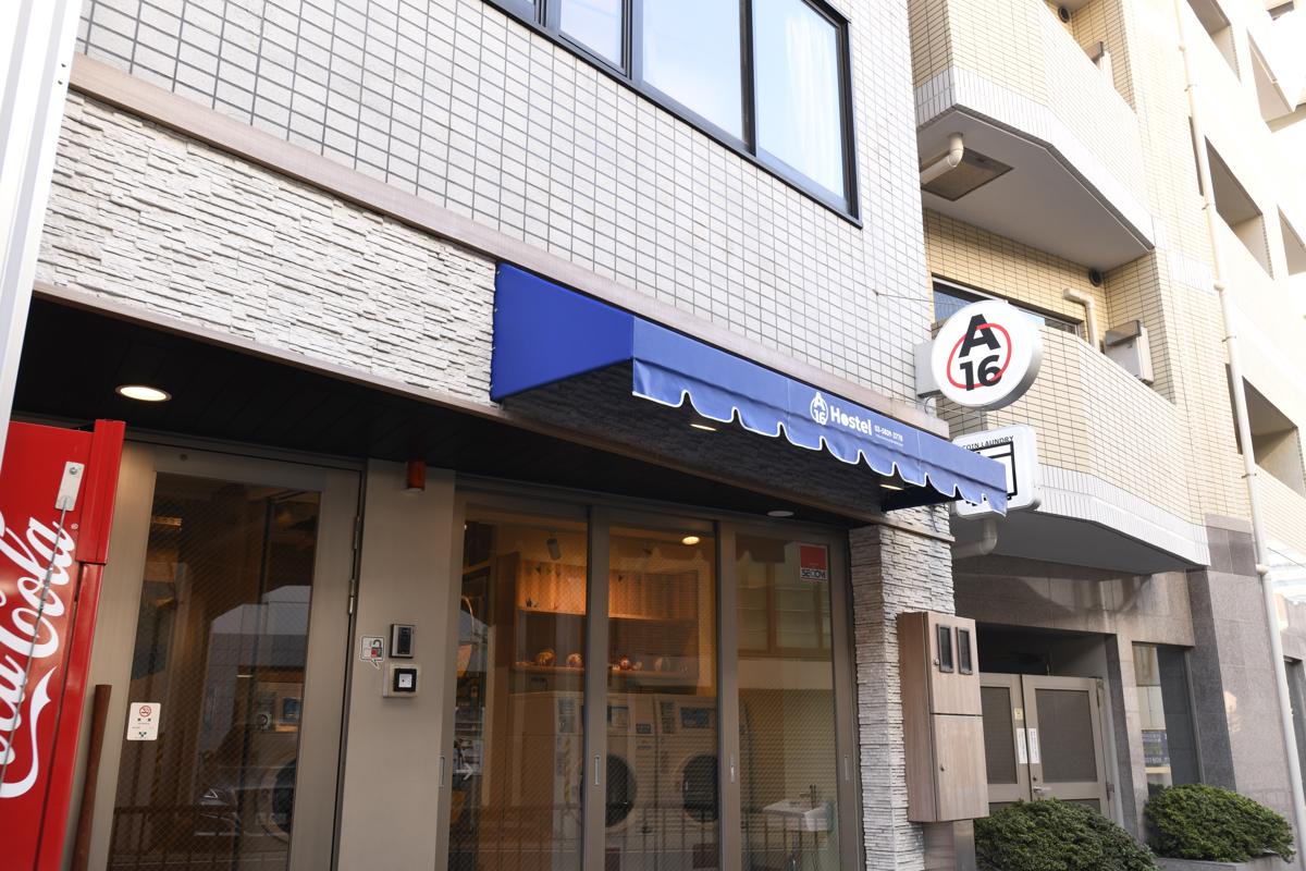 A16 Hostel Tokyo photo 3