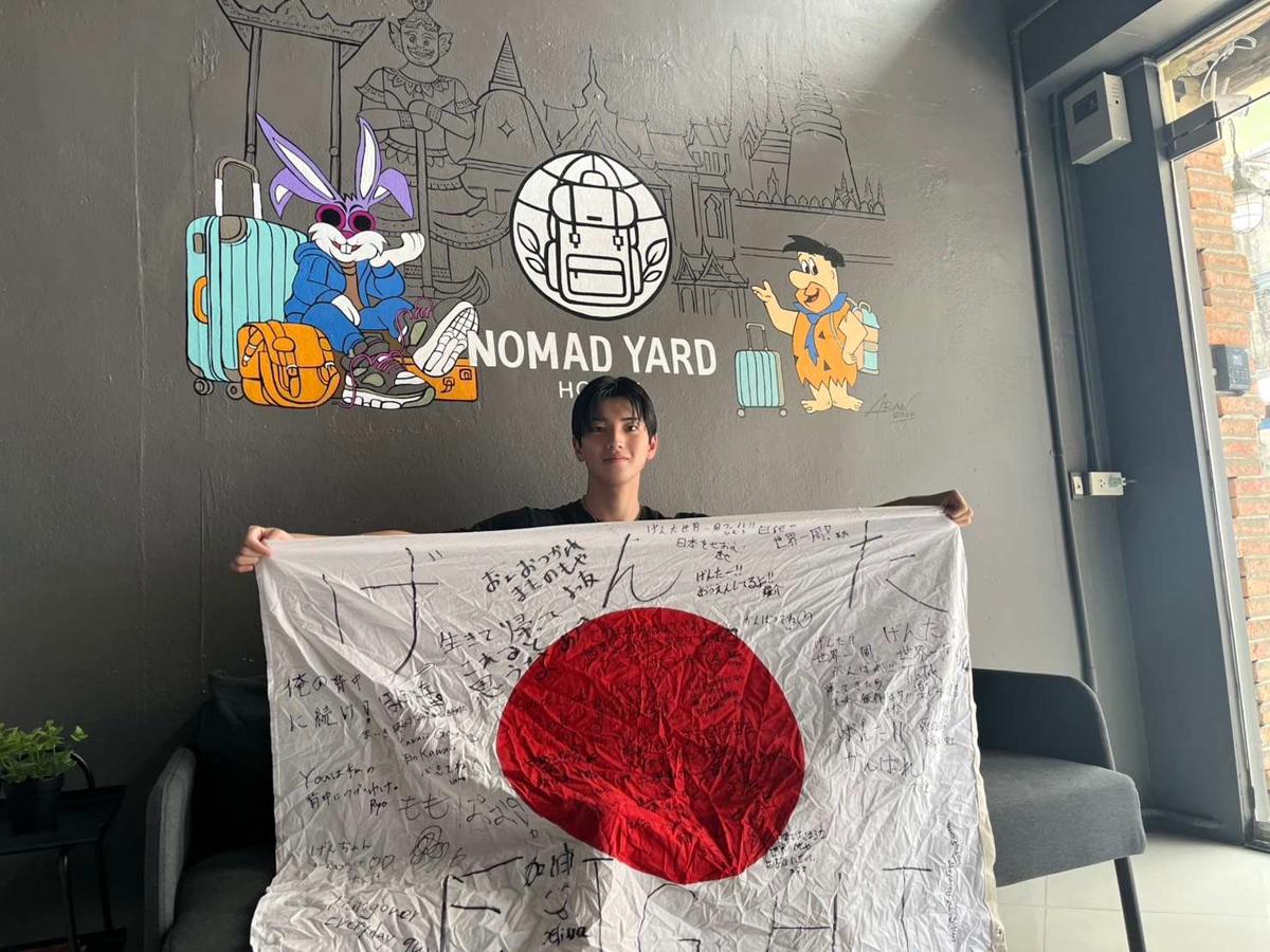 Nomad Yard Hostel photo 1
