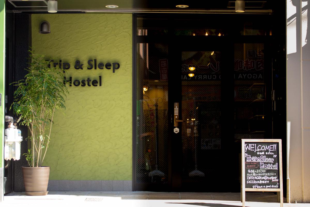Trip & Sleep Hostel photo 2