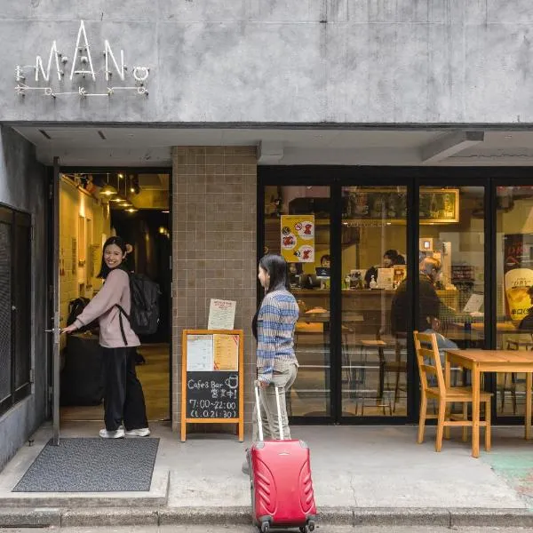 Imano Tokyo Hostel photo 5