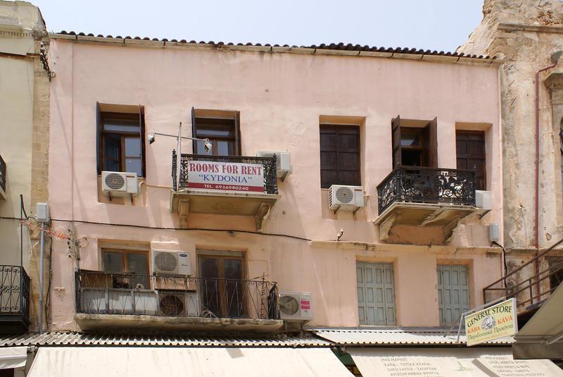 Kydonia Rooms photo 2