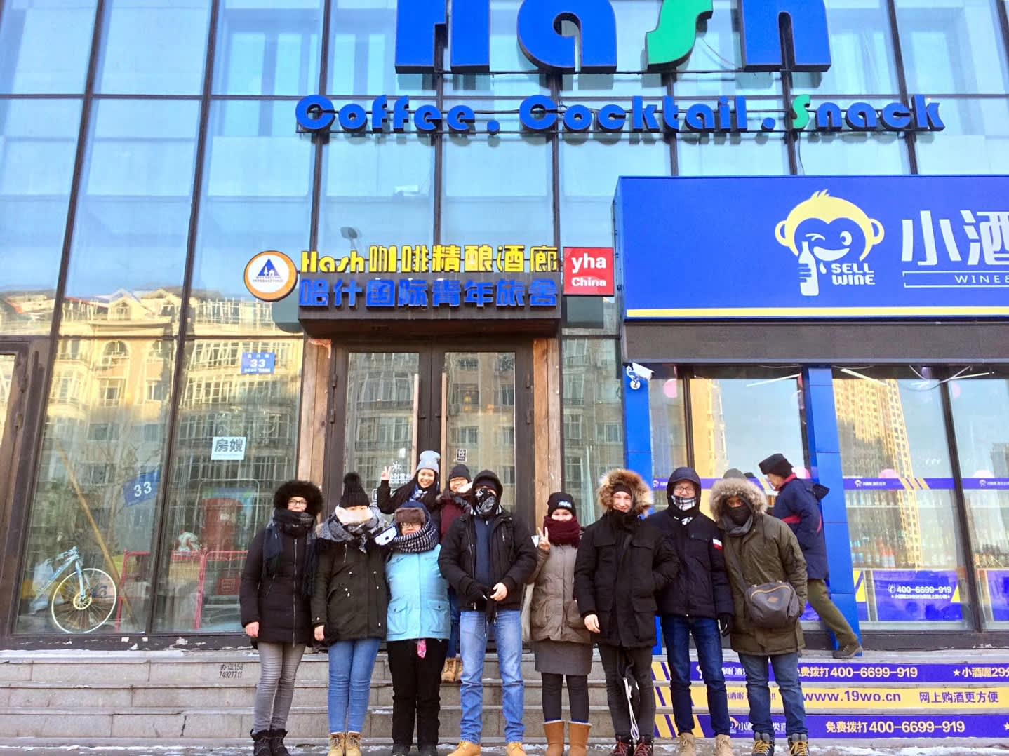 Hash International Hostel photo 2