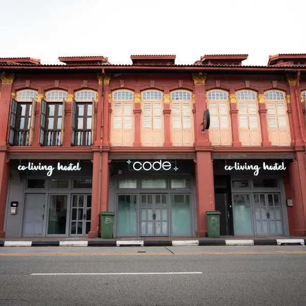 Code Hostel at Kampong Glam photo 5