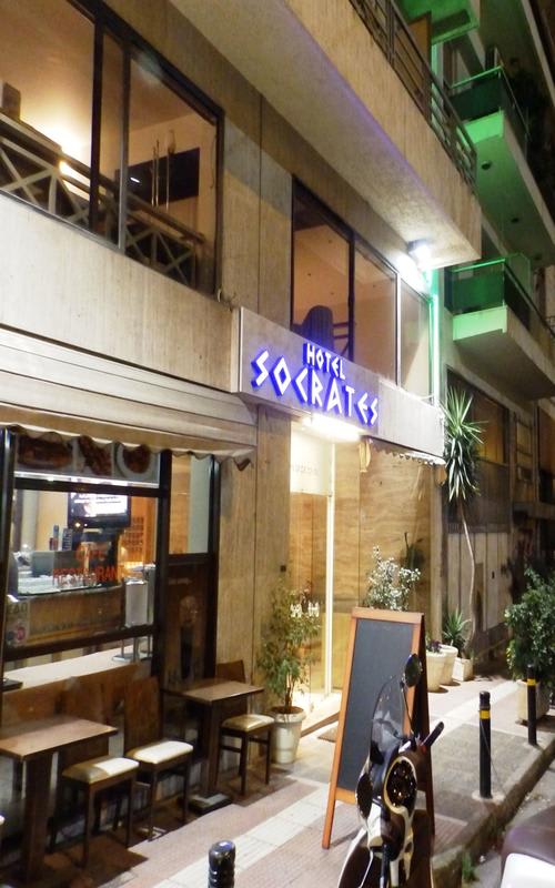 Hotel Socrates photo 4