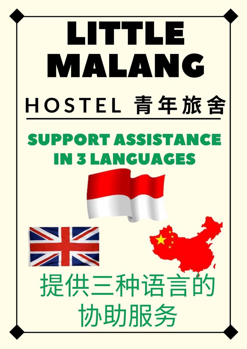 Little Malang Hostel photo 2