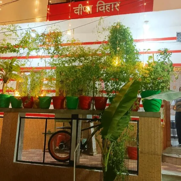 Veena Vihar photo 5