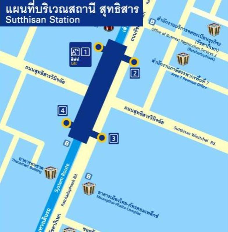 Ratchada 17 Place photo 2