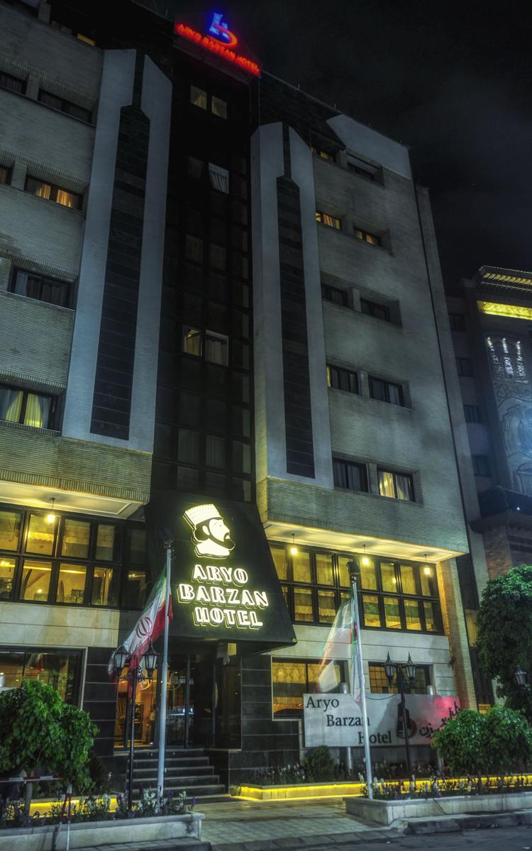 Aryobarzan Hotel photo 4