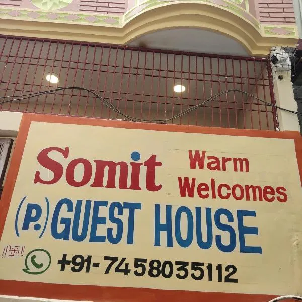 Somit Warm Welcomes photo 5