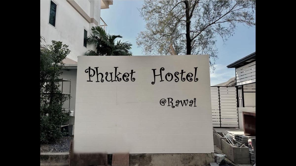 Phuket Hostel at Rawai photo 1
